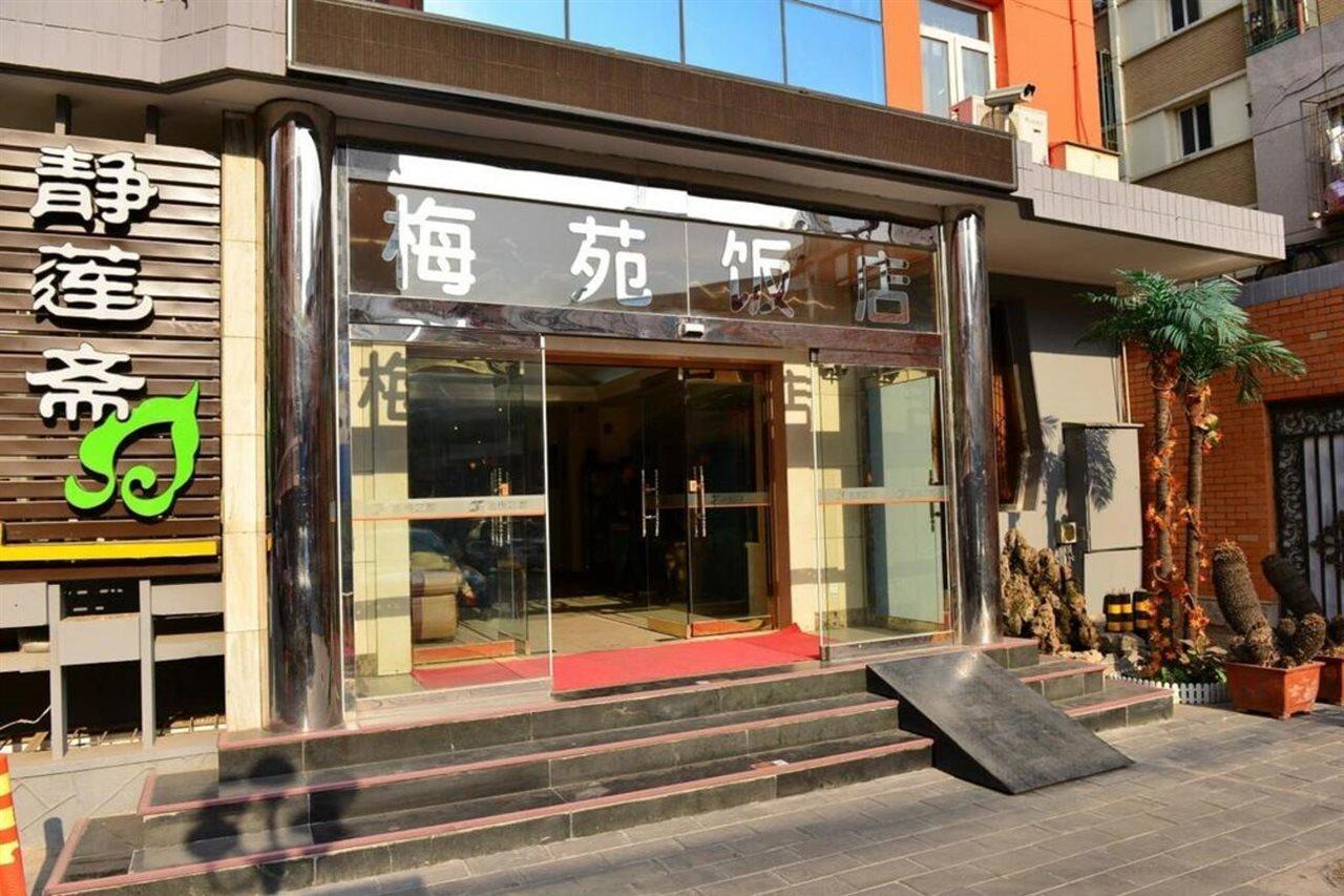 Meiyuan Hotel Пекін Екстер'єр фото
