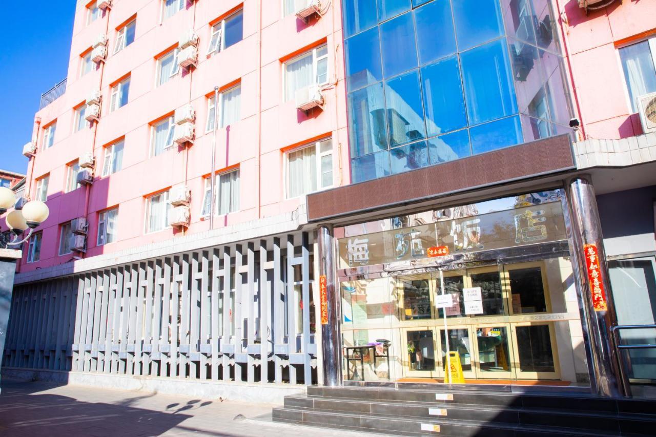 Meiyuan Hotel Пекін Екстер'єр фото