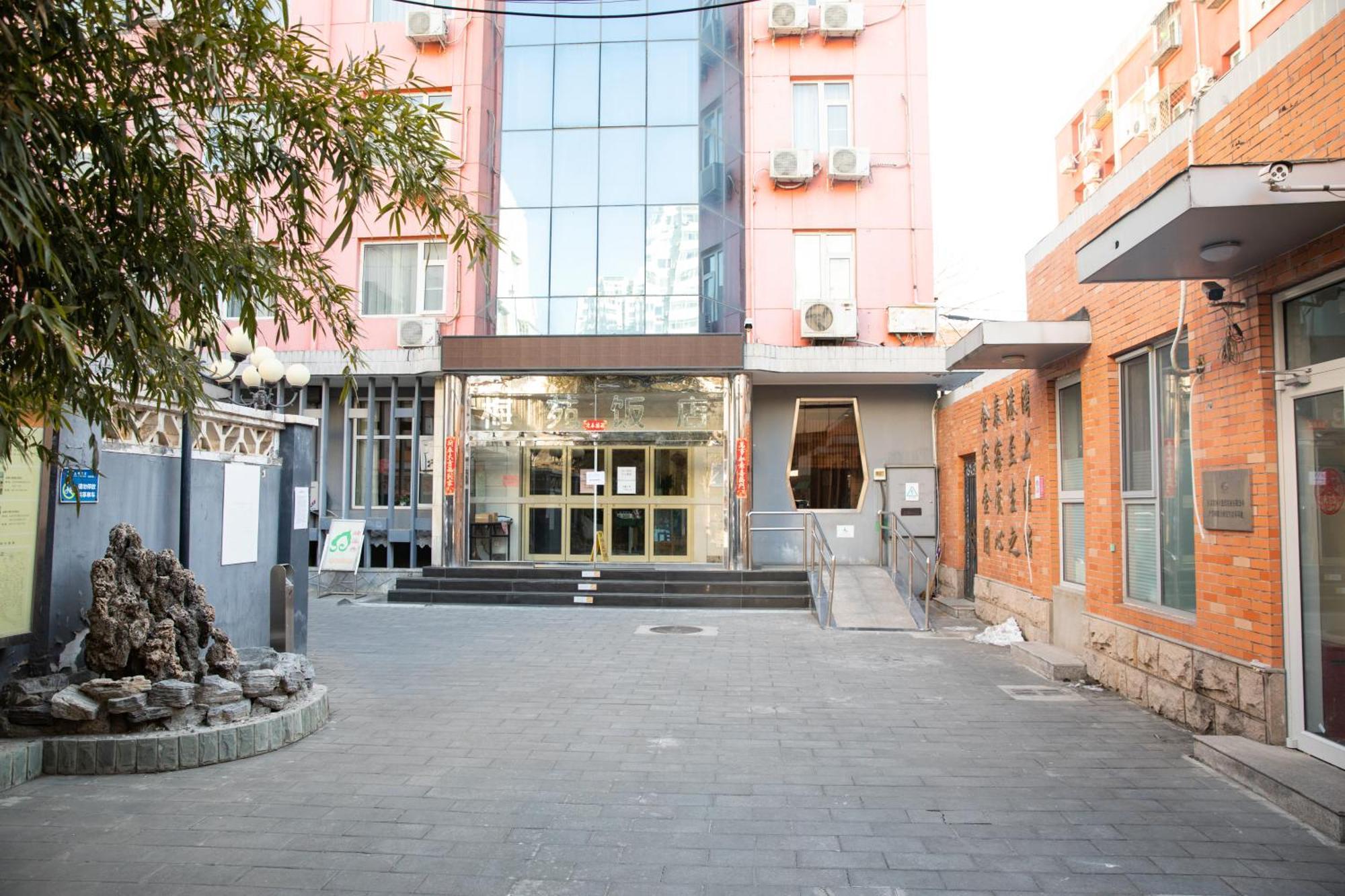 Meiyuan Hotel Пекін Екстер'єр фото