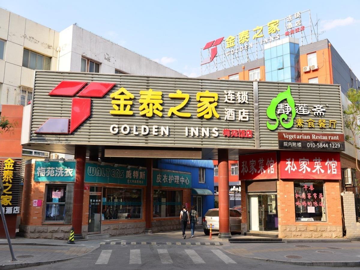 Meiyuan Hotel Пекін Екстер'єр фото