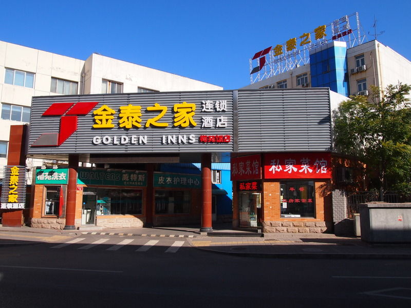 Meiyuan Hotel Пекін Екстер'єр фото