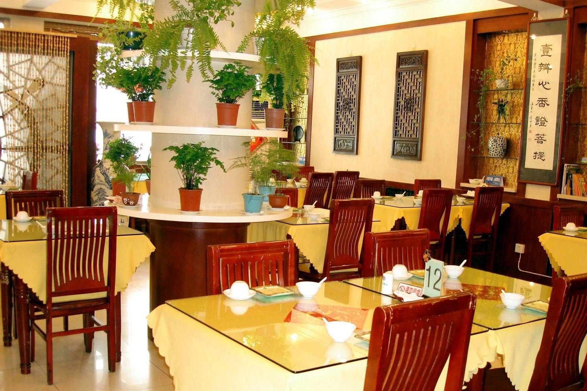 Meiyuan Hotel Пекін Екстер'єр фото