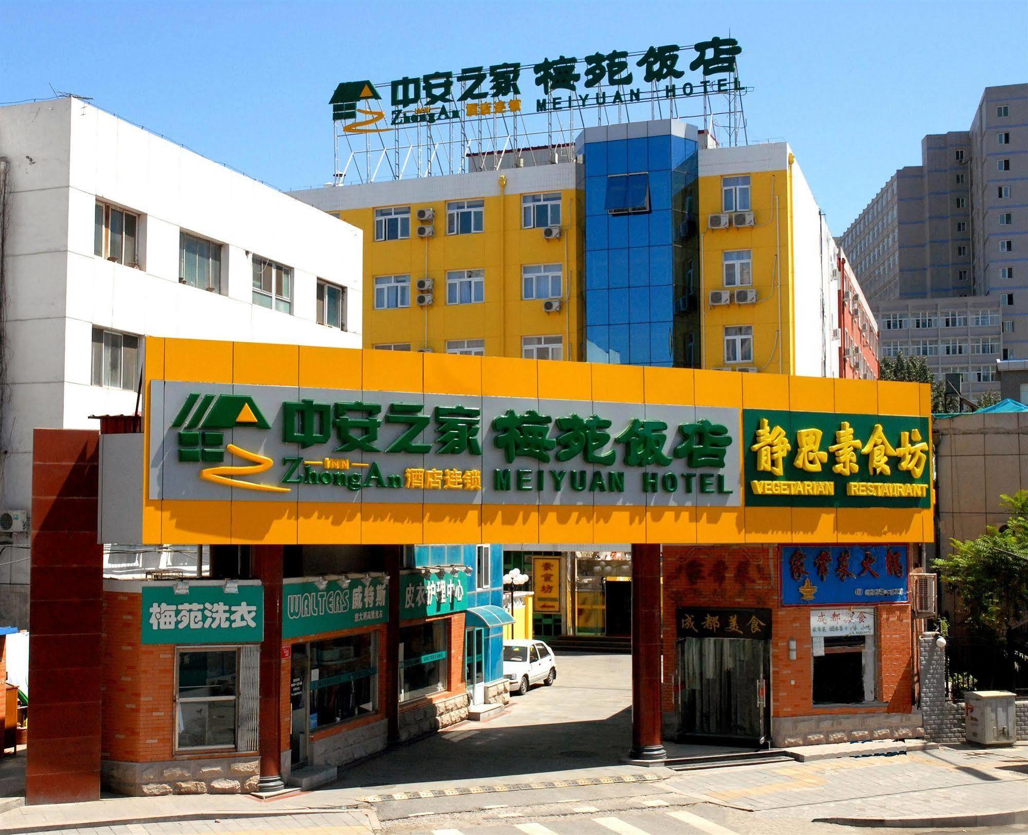 Meiyuan Hotel Пекін Екстер'єр фото